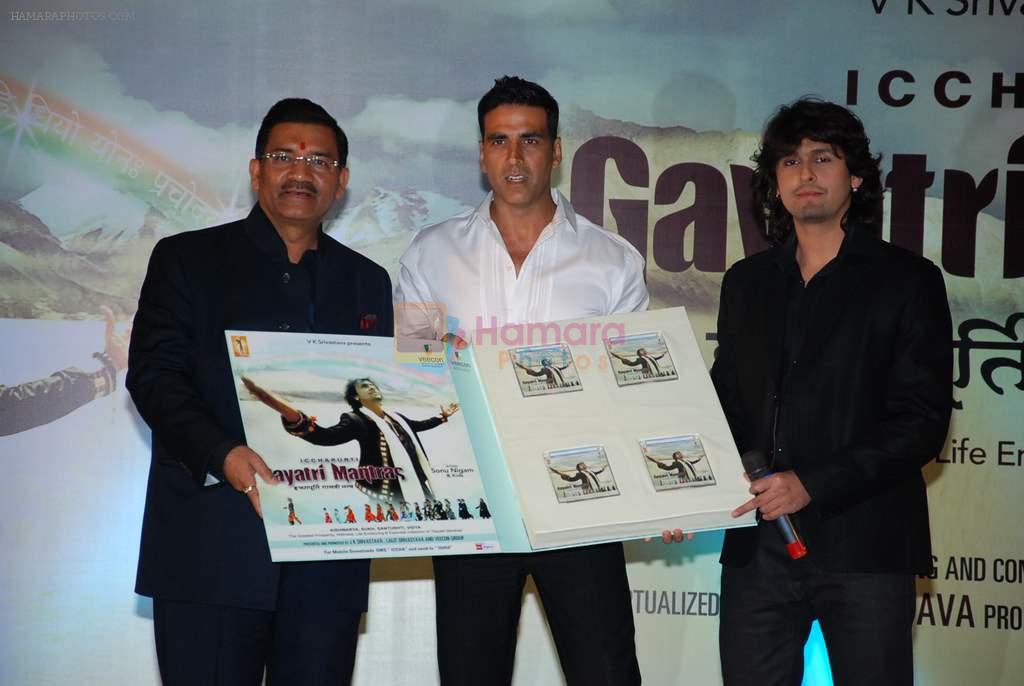 Akshay Kumar, Sonu Nigam at Sonu Nigam's Gayatri mantra album launch in Intercontinental, Mumbai on 14th Dec 2011