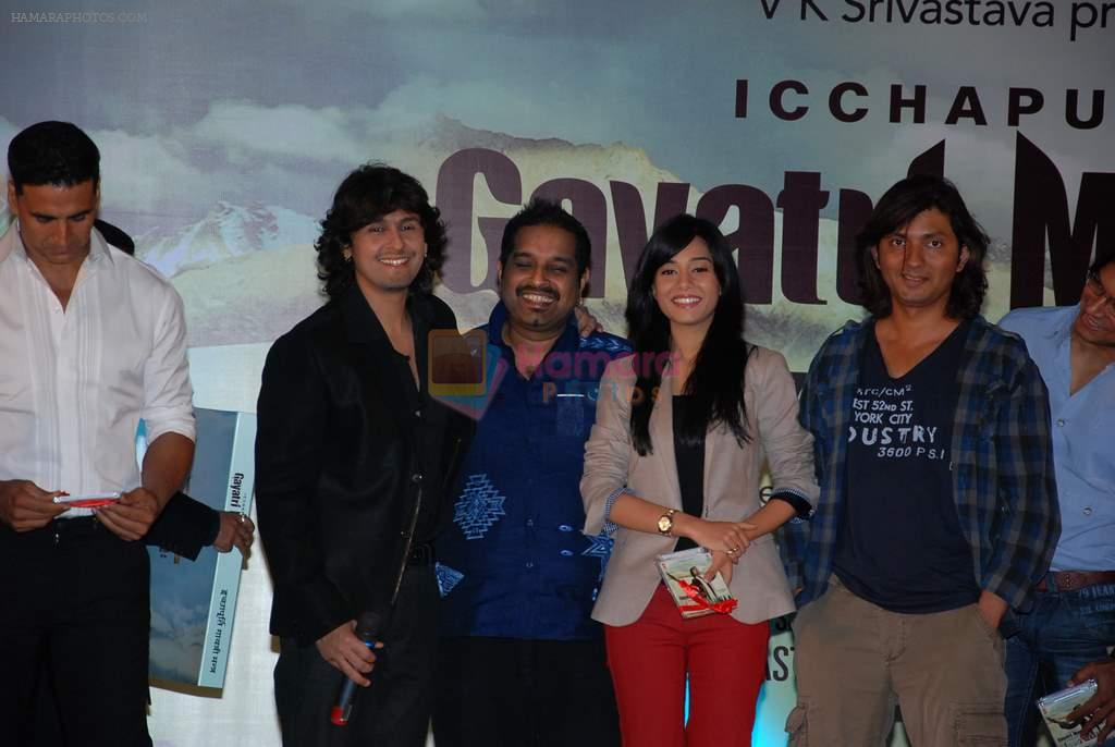 Akshay Kumar, Sonu Nigam, Amrita Rao, Shankar Mahadevan, Shirish Kunder at Sonu Nigam's Gayatri mantra album launch in Intercontinental, Mumbai on 14th Dec 2011