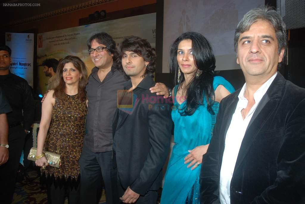 Sonu Nigam, Talat Aziz at Sonu Nigam's Gayatri mantra album launch in Intercontinental, Mumbai on 14th Dec 2011