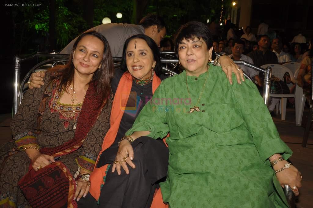 IlaArun, Soni Razdan at Bhupen Hazarika tribute in Andheri, Mumbai on 27th Dec 2011