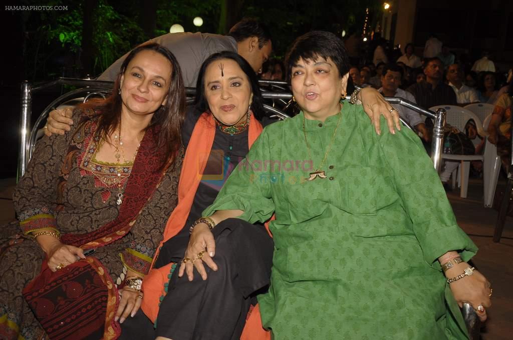 IlaArun, Soni Razdan at Bhupen Hazarika tribute in Andheri, Mumbai on 27th Dec 2011