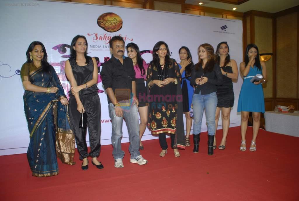 Kanchan Adhikari, Priya Marathe at Calendar launch by Shayadri Entertainment in Orchid Hotel on 4th Jan 2012