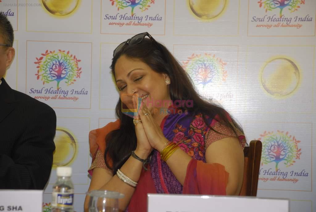 Rati Agnihotri at Soul Healing Clinics and Love, Peace, Harmony Centres in Mumbai on 10th Jan 2012