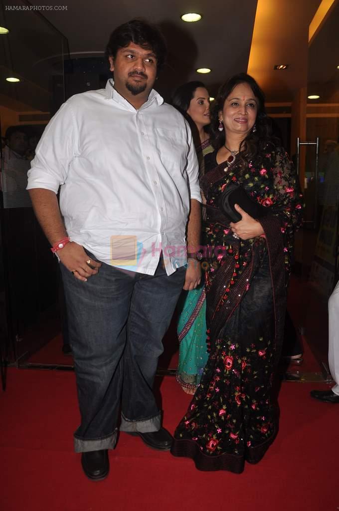 Smita Thackeray at Lions Gold Awards in Mumbai on 11th Jan 2012