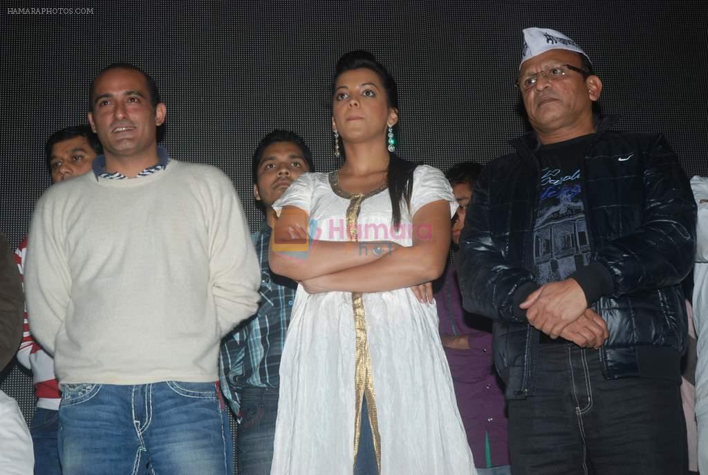 Akshaye Khanna, Mugdha Godse, Annu Kapoor at the Special screening of Gali Gali Chor Hai held for Anna Hazare in Mumbai on 25th Jan 2012