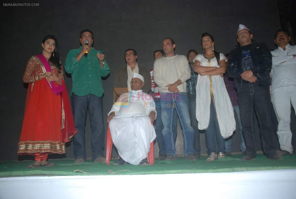 Shriya Saran, Rumi Jaffery, Anna Hazare, Akshaye Khanna, Mugdha Godse, Annu Kapoor at the Special screening of Gali Gali Chor Hai held for Anna Hazare in Mumbai on 25th Jan 2012