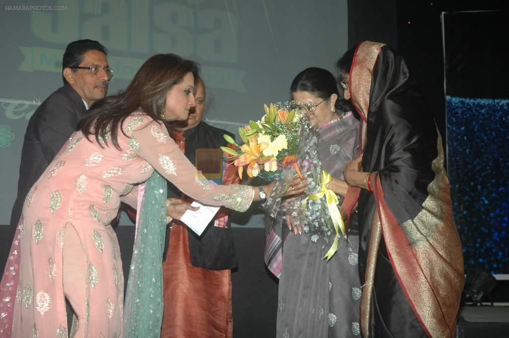Pandit Jasraj, Durga Jasraj at Jalsa concert in Nehru Centre on 7th Feb 2012