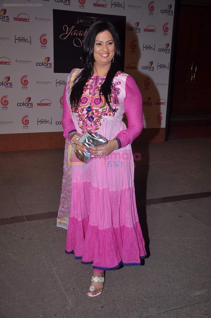 Richa Sharma at Jagjit Singh tribute in Lalit Hotel on 8th Feb 2012