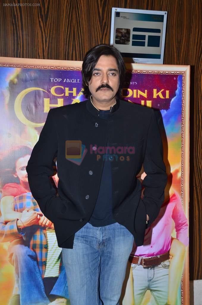 Chandrachur Singh at Chaar Din ki Chandni music launch in Novotel, Mumbai on 14th Feb 2012