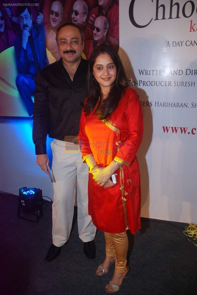 Mrinal Kulkarni, Sachin Khedekar at Bilingual film Chhodo Kal Ki Baatein film launch in Novotel, Mumbai on1st March 2012