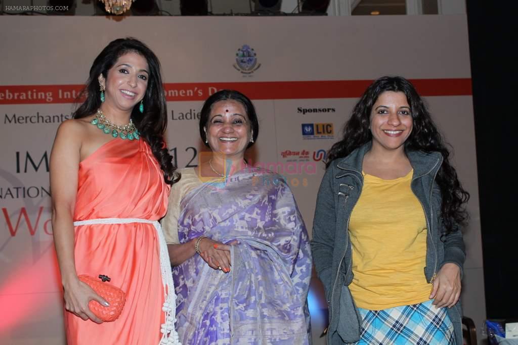 krishika lulla, bhavna somaiya and zoy akhtar at IMC Ladies wing International Women's Day conference in Trident, Mumbai on 3rd March 2012