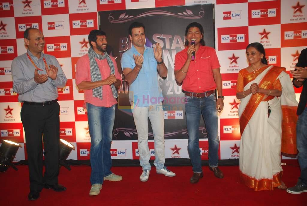 Rohit Roy, Shaan, Kabir Khan at Big Star Entertainment Awards press meet in Raheja Classique on 7th March 2012