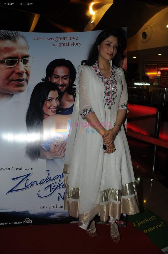 Priyanka Mehta at Zindagi Tere Naam premiere in PVR on 15th March 2012