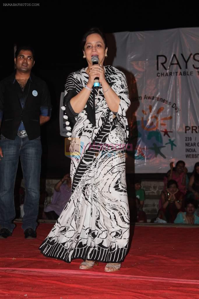 Smita Thackeray at Priyanj School event in Mumbai on 3rdApril 2012