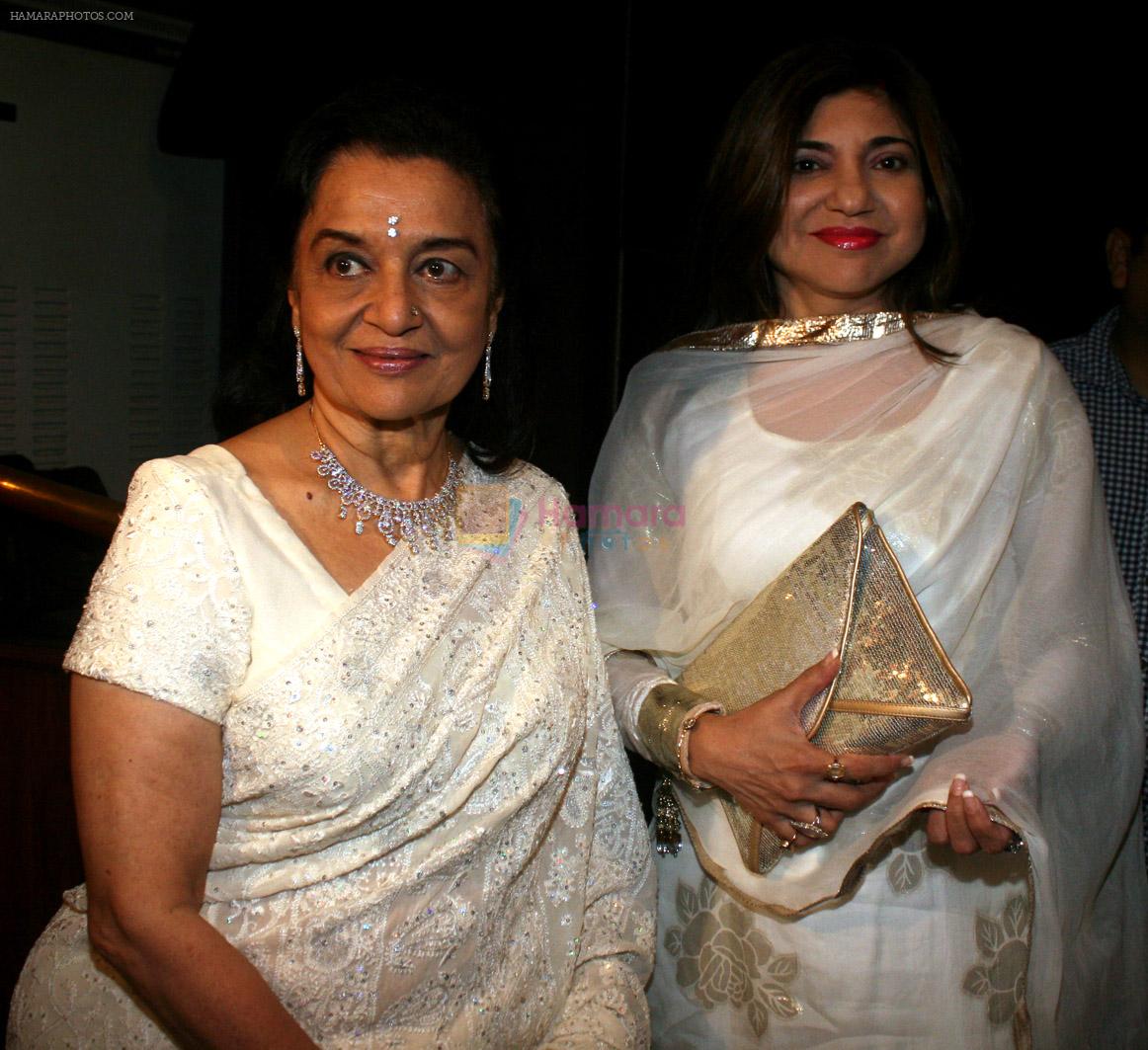 asha parekh & alka yagnik at Dr. Ambedkar awards organised by Kailash Masoom and Harish Shah in Shan Mukhanan Hall, Sion on 14th April 2012
