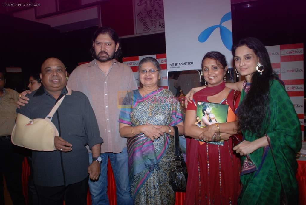 Rajeshwari Sachdev at Kannada film Parie premiere in Cinemax, Mumbai on 15th April 2012