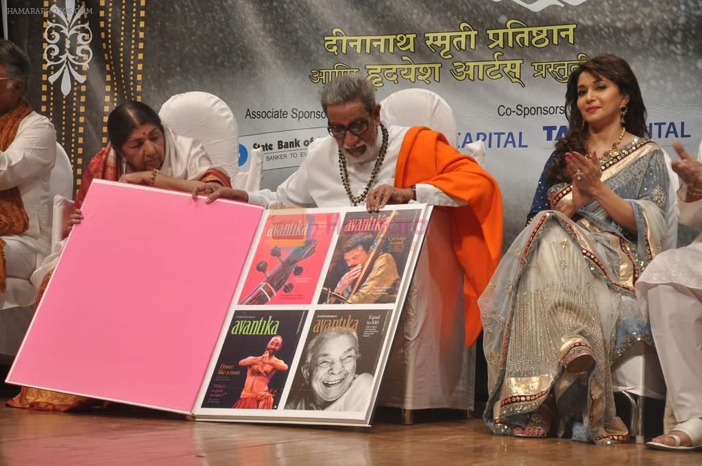 Lata Mangeshkar, Bal Thackeray, Madhuri Dixit at Dinanath Mangeshkar awards in Mumbai on 24th April 2012