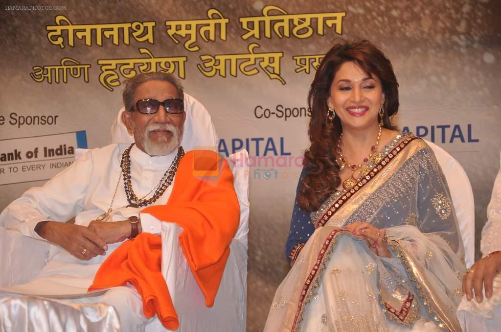 Madhuri Dixit, Bal Thackeray at Dinanath Mangeshkar awards in Mumbai on 24th April 2012