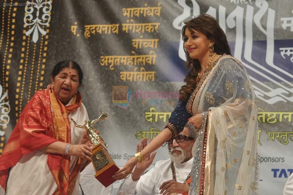 Madhuri Dixit, Lata Mangeshkar at Dinanath Mangeshkar awards in Mumbai on 24th April 2012