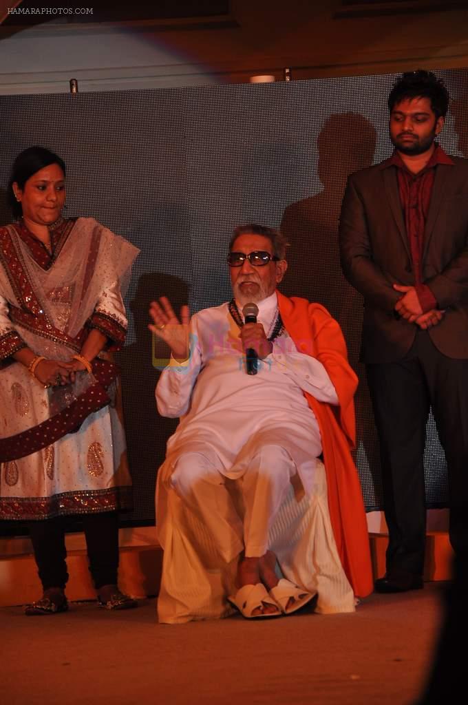 Bal Thackeray at NBC Awards in Trident, Mumbai on 1st May 2012