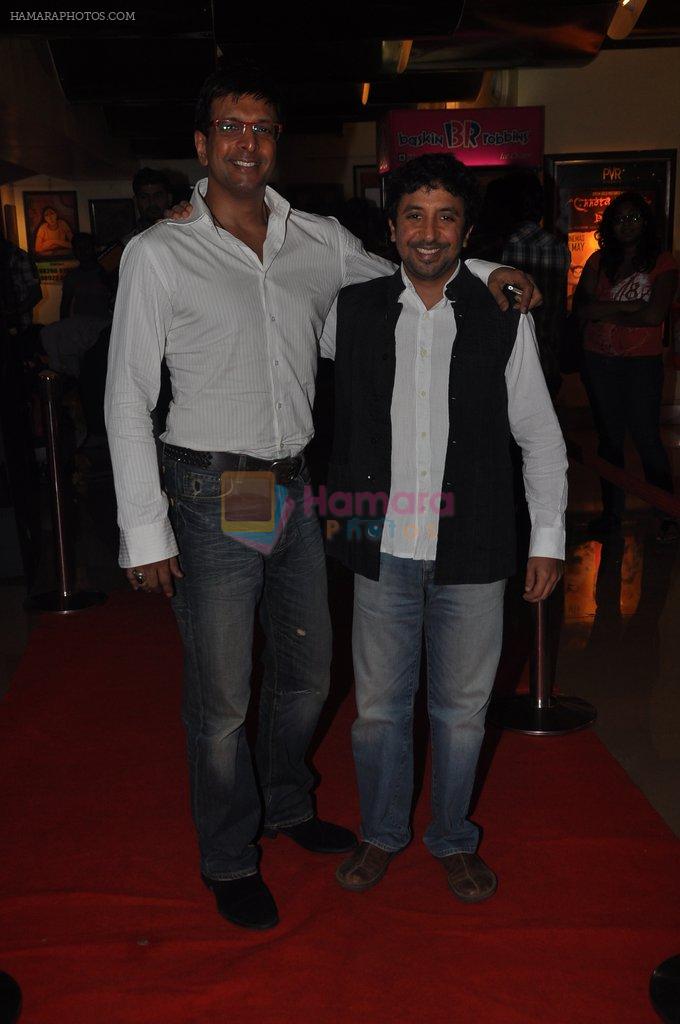 Javed Jaffery at the Premiere of The Forest in PVR, JUhu, Mumbai on 10th May 2012