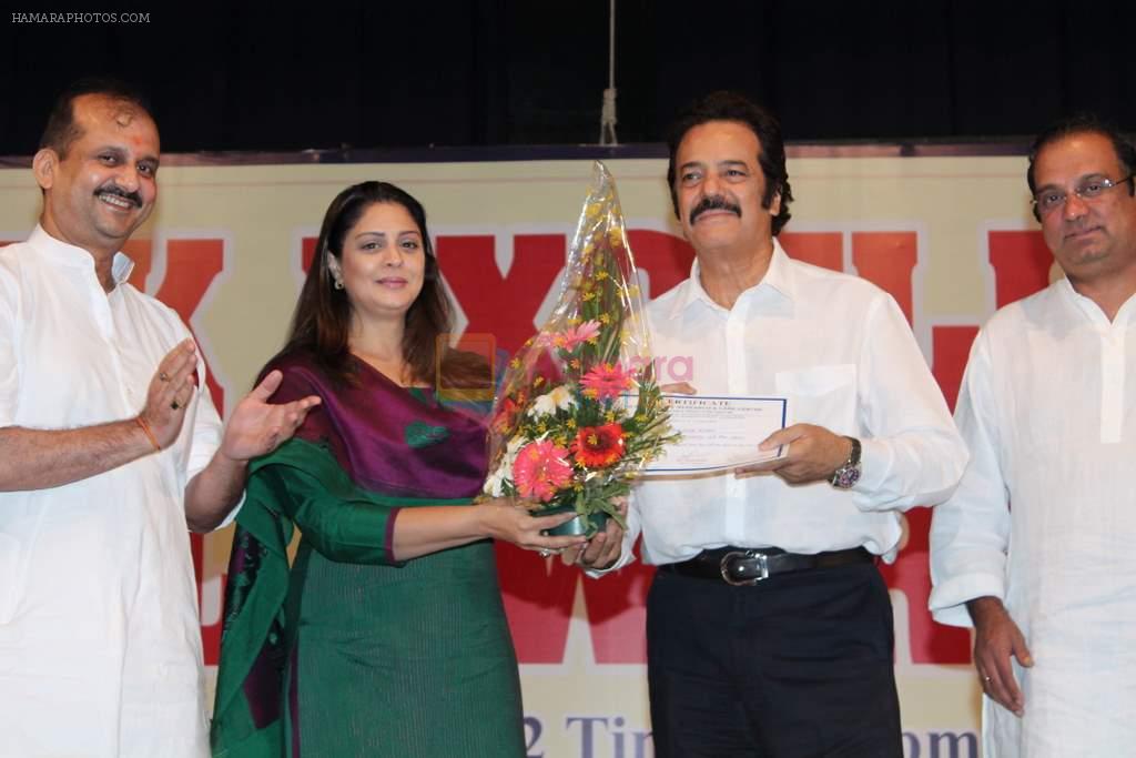 Nagma, Akbar Khan at RK Excellence Awards in Bhaidas Hall, Mumbai on 12th May 2012