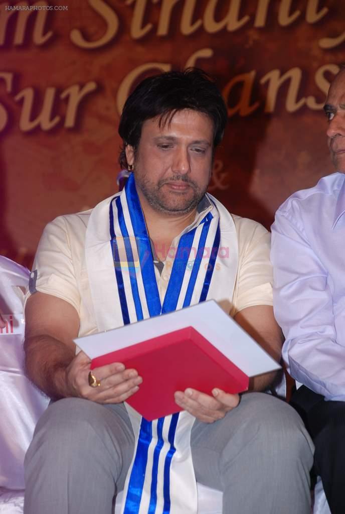 Govinda at Mother Teresa Award in Mumbai on 14th May 2012