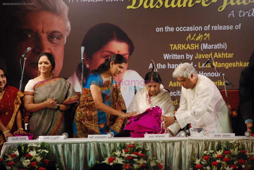 Lata, Javed Akhtar,Tanvi Azmi at Javed Akhtar's Bestsellin_g Book Tarkash Launched in Marathi on 19th May 20