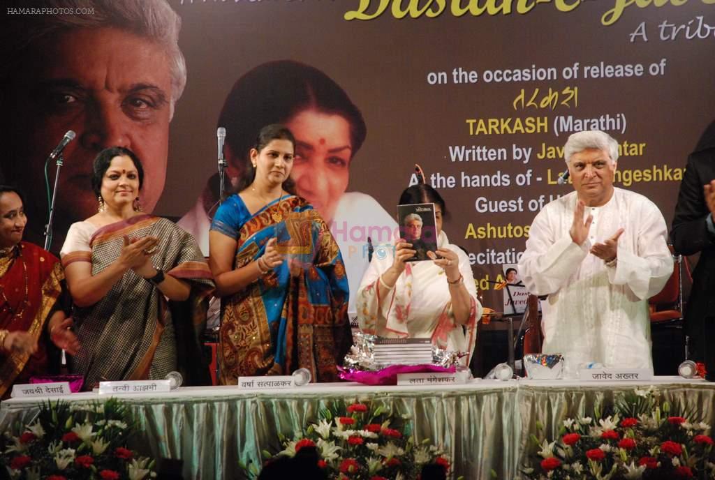 Lata, Javed Akhtar,Tanvi Azmi at Javed Akhtar's Bestsellin_g Book Tarkash Launched in Marathi on 19th May 20112