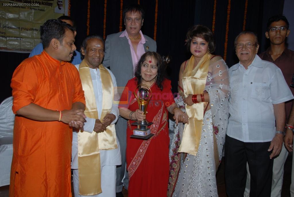 Poonam Dasgupta honored by Padma Bhushan Guru Sitara Devi