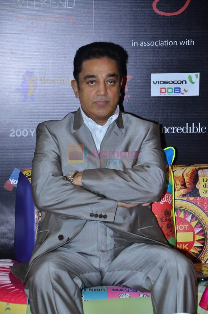 Kamal Hassan at Opening Weekend press confrence of IIFA 2012 on 6th June 2012