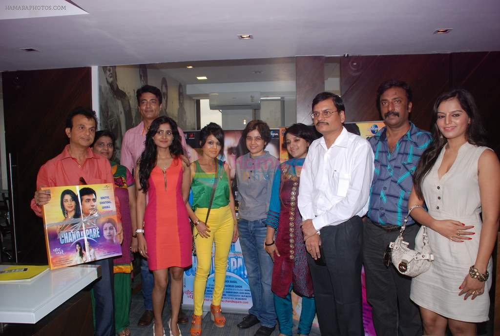 Javed Ali, Kavita Seth and Sonu Kakkar at the launch of music album of the film Chaand Ke Paar in Universal Music Studio on 6th June 2012
