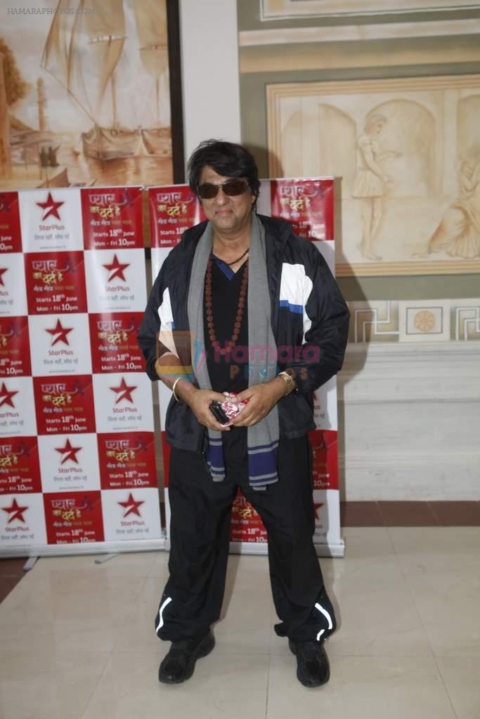 Mukesh Khanna at the Launch of new show Pyaar Ka Dard Hai Meetha Meetha Pyaara Pyaara in Star plus on 8th June 2012
