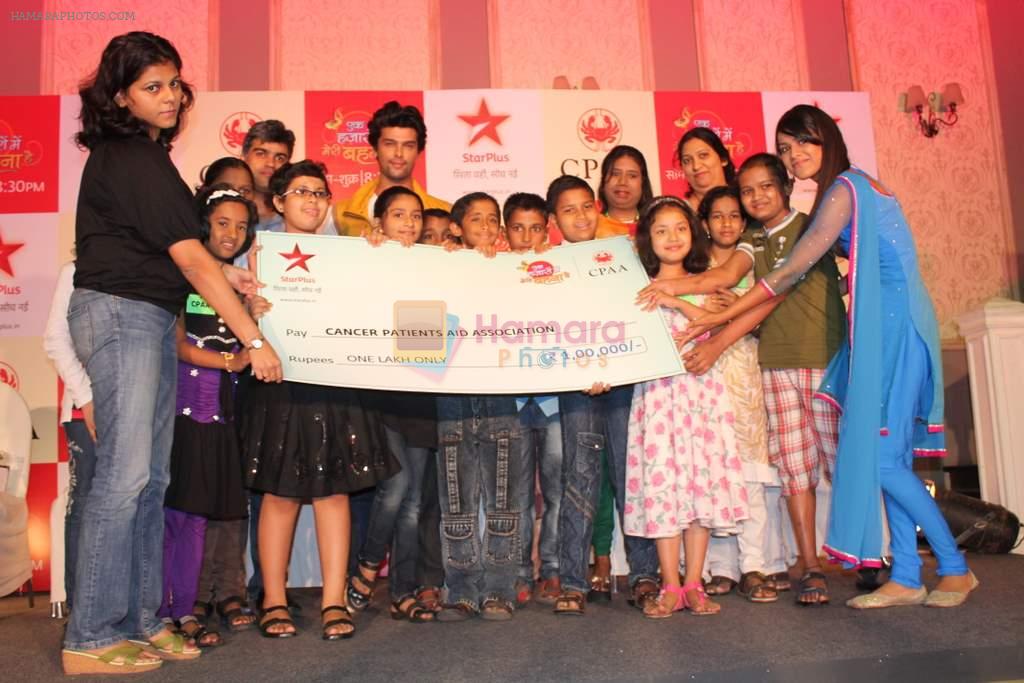 Nia  Sharma,  Kushal Tandon with Ek Hazaaron Mein Meri Behna Hai stars entertain CPAA kids in Kanjumarg on 16th June 2012