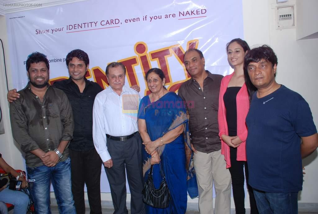 Vipin Sharma at the mahurat of film identity card in  Mumbai on 15th June 2012