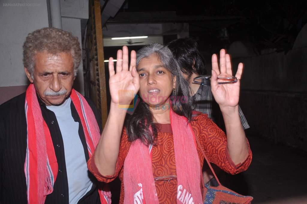 Naseeruddin Shah, Ratna Pathak at Gangs Of Wasseypur screening in Ketnav, Mumbai on 19th June 2012