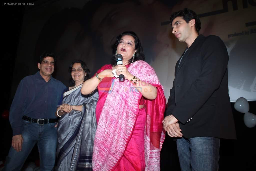 Moushumi Chatterjee at the music launch of Yeh Jo Mohabbat Hai in PVR, Juhu, Mumbai on 20th June 2012