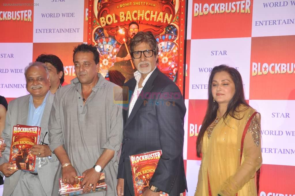 Amitabh Bachchan, Sanjay Dutt, Jaya Pradha at Blockbuster magazine launch in Novotel, Mumbai on 8th July 2012