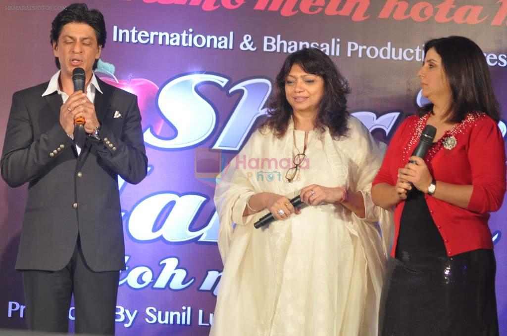 Farah Khan, Shahrukh Khan, Bela Sehgal at Shirin Farhad ki nikal padi promotions in Taj Land's End on 24th July 2012