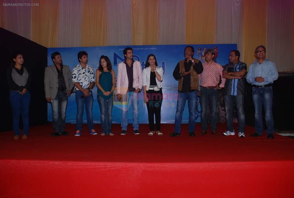 Manava Naik,Sai Lokur,Kranti Redkar  at Marathi Film No Entry - Pudhey Dhoka Aahey First Look in Mumbai on 25th July 2012