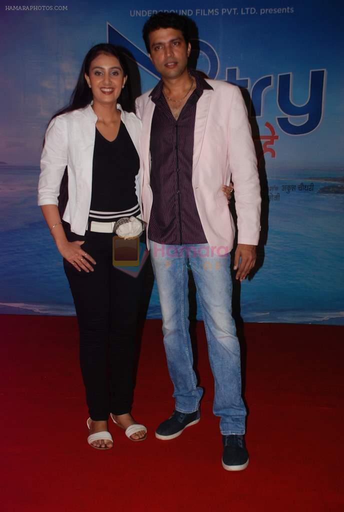 Sai Lokur at Marathi Film No Entry - Pudhey Dhoka Aahey First Look in Mumbai on 25th July 2012
