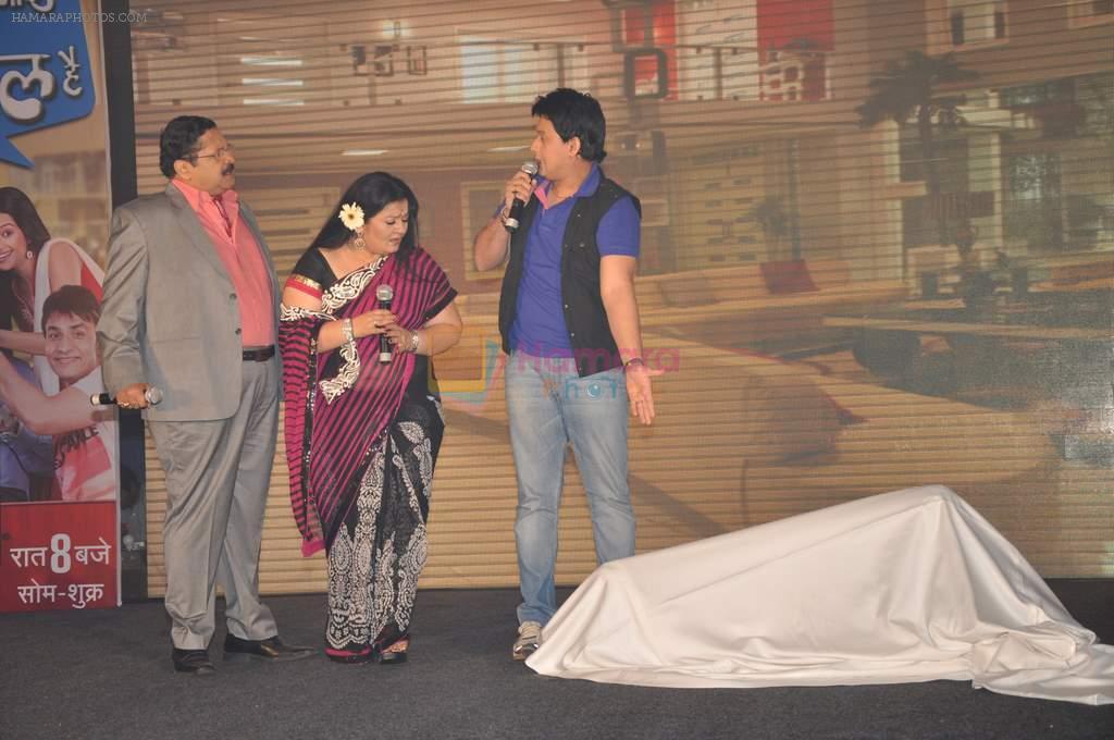 Tiku Talsania,Apara Mehta,Swapnil Joshi at SAB TV launches Golmaal Hai Sab Golmaal Hain in J W MArriott,Mumabi on 1st Aug 2012