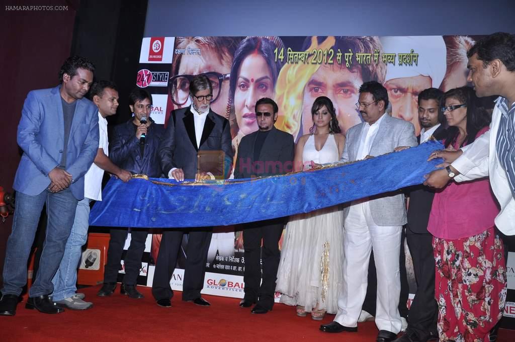Amitabh Bachchan, Gulshan Grover, Pakhi Hegde, Rajiv Paul  at the Music Launch of film Ganga Devi in Cinemax on 31st Aug 2012