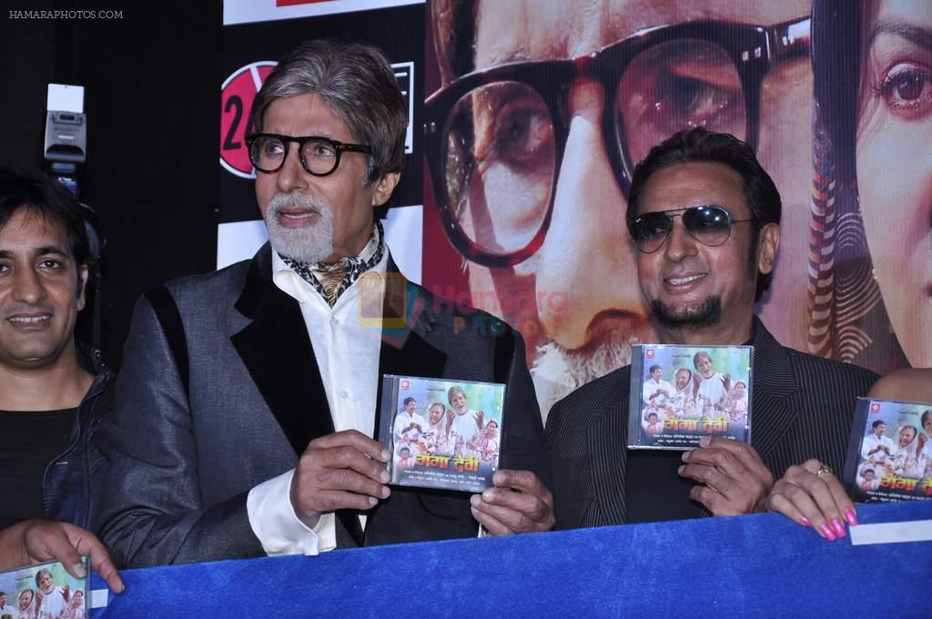 Amitabh Bachchan, Gulshan Grover at the Music Launch of film Ganga Devi in Cinemax on 31st Aug 2012