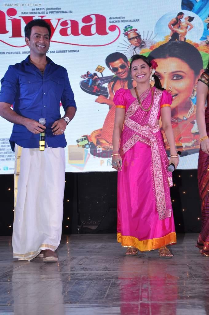 Rani Mukherjee, Prithviraj Sukumaran at Aiyyaa music launch in Mumbai on 13th Sept 2012