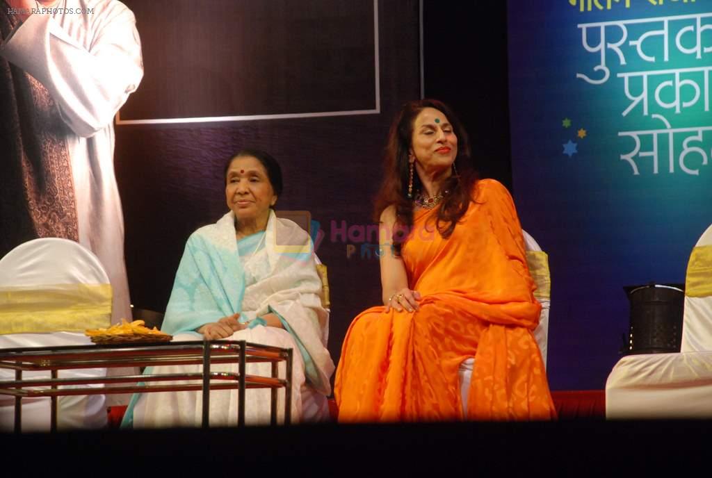 Asha Bhosle, Shobha De at Gautam Rajyadhaksha's book launch in Ravindra Natya Mandir on 14th Sept 2012