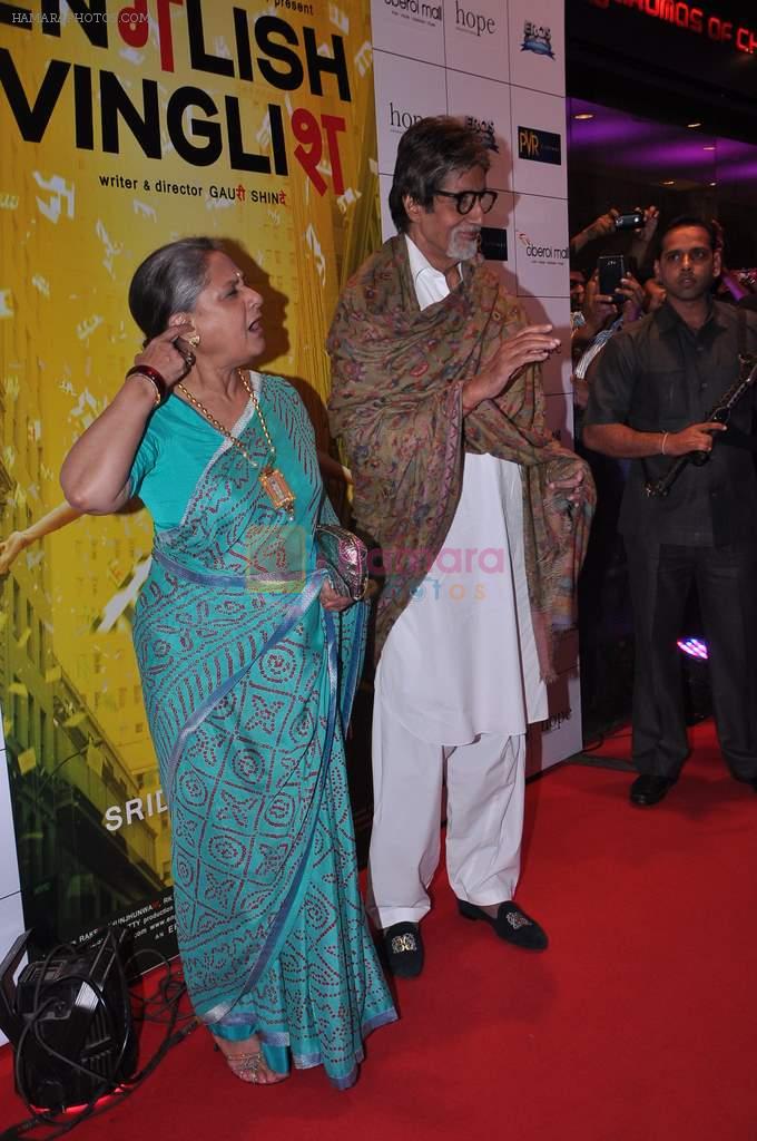 Amitabh Bachchan, Jaya Bachchan at English Vinglish premiere in PVR, Goregaon on 5th Oct 2012