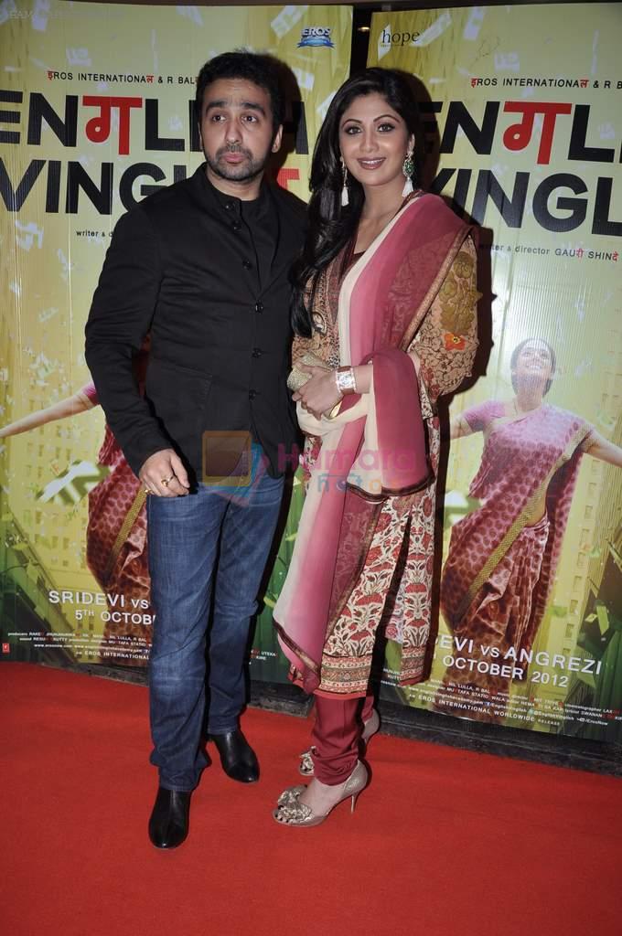 Shilpa Shetty at English Vinglish premiere in PVR, Goregaon on 5th Oct 2012