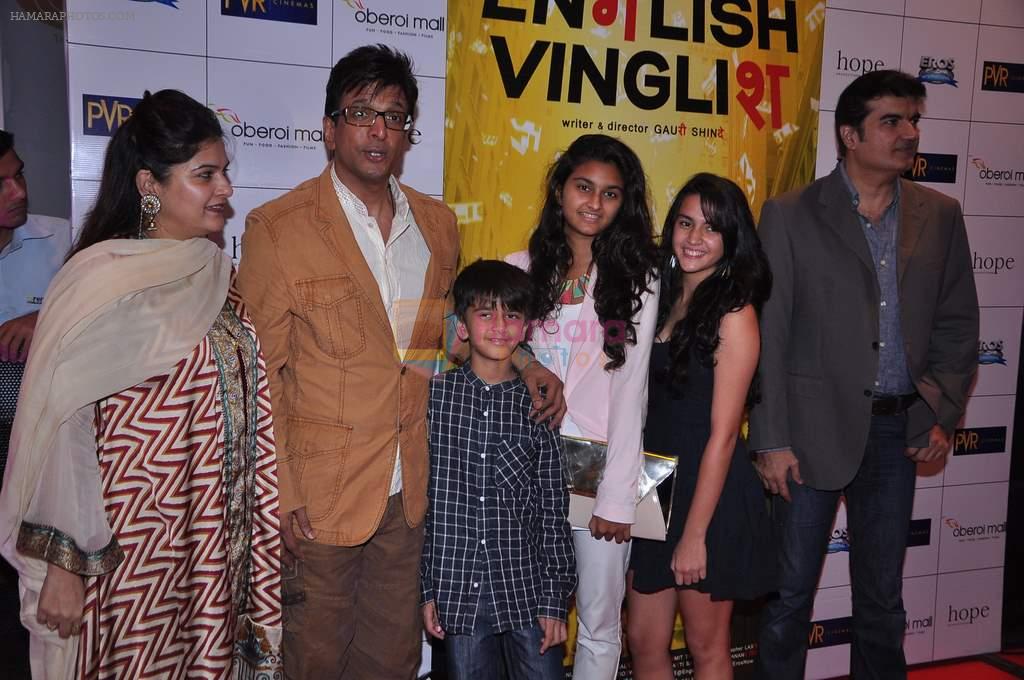 Javed Jaffrey at English Vinglish premiere in PVR, Goregaon on 5th Oct 2012