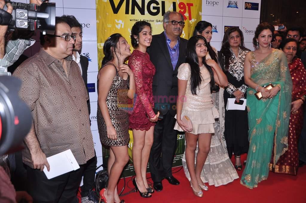 Boney Kapoor, Sridevi at English Vinglish premiere in PVR, Goregaon on 5th Oct 2012